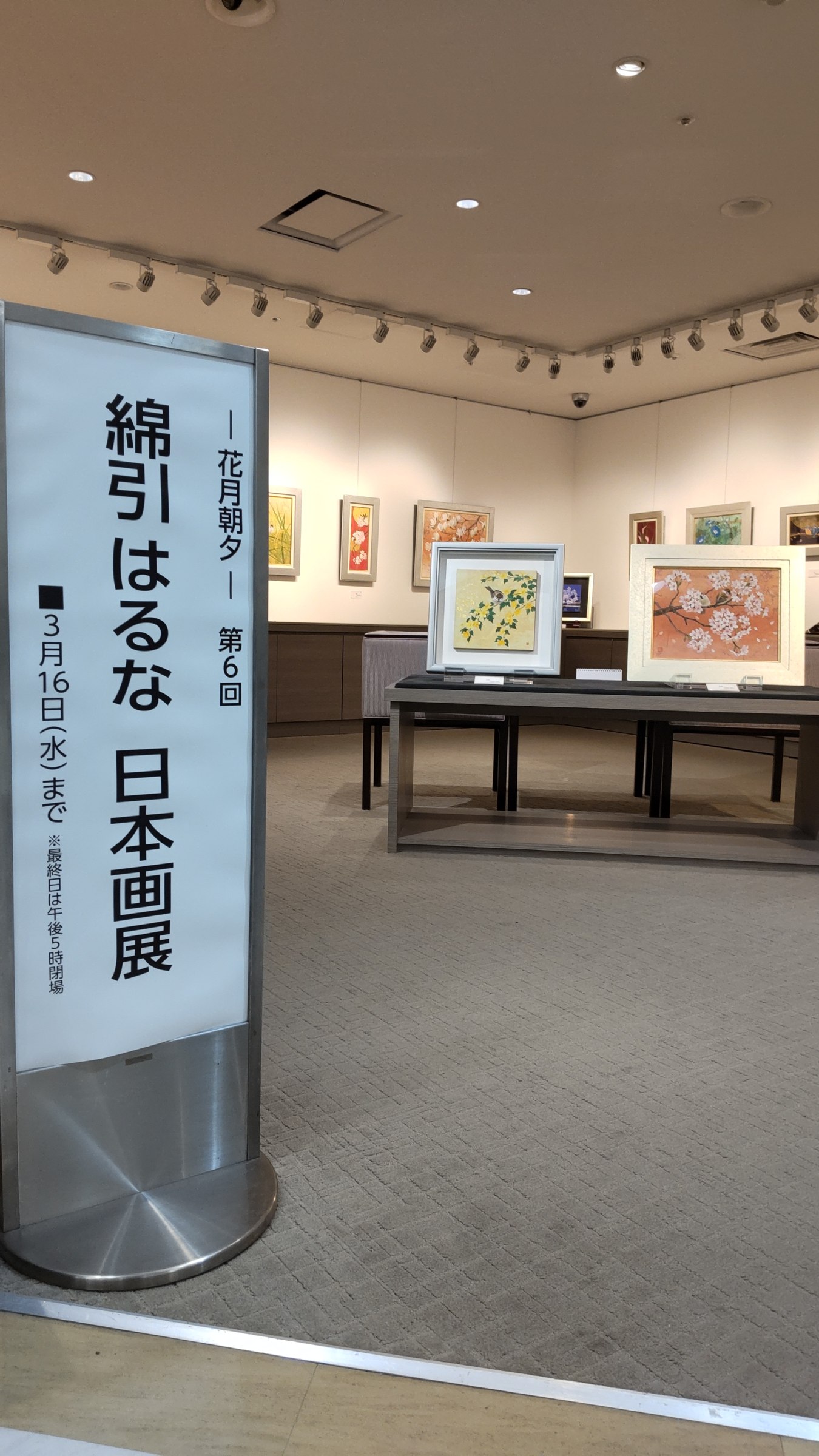 東武池袋 展示風景